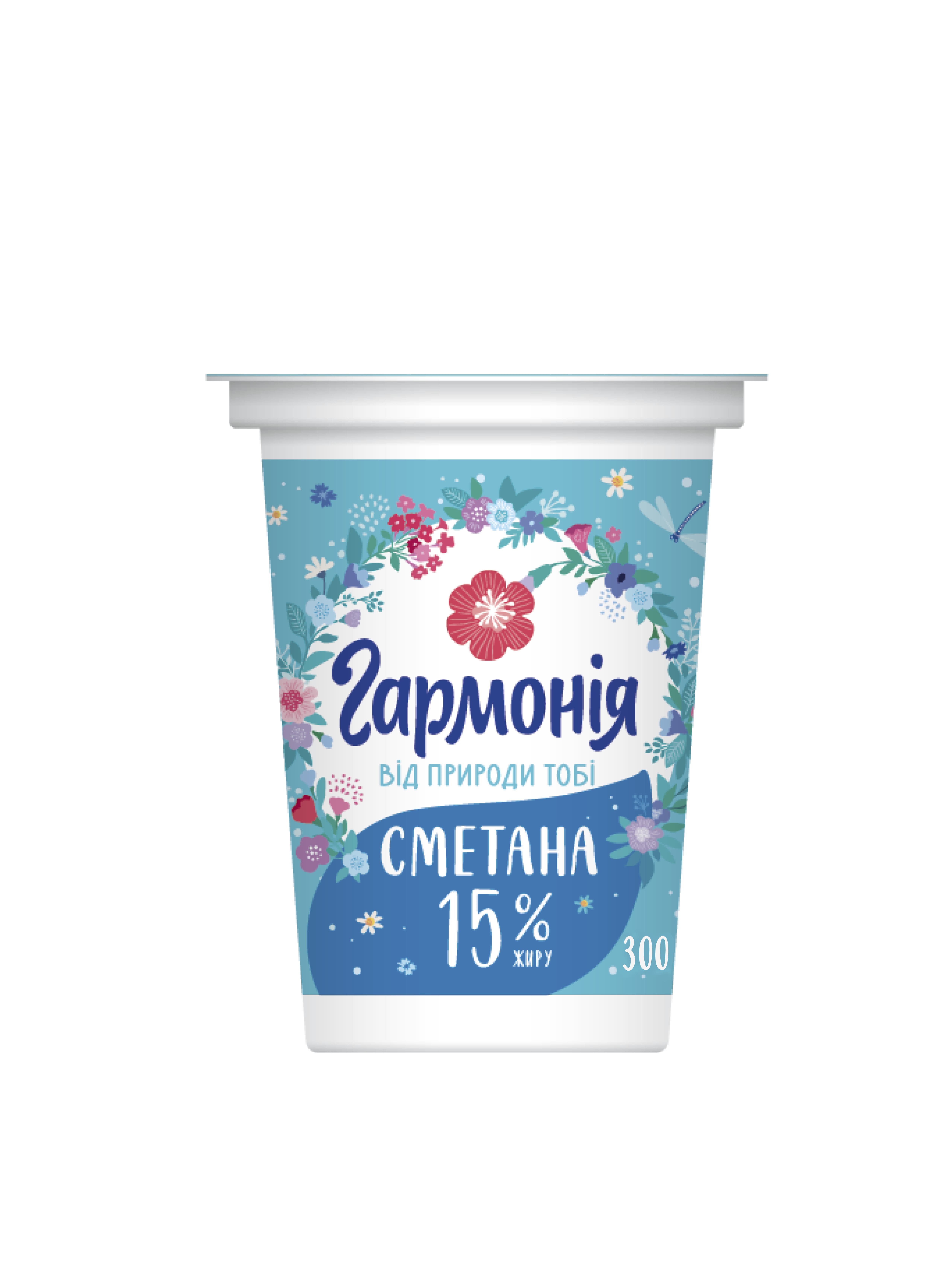Сметана 15% жиру 300 г, стакан, ТМ "ГАРМОНІЯ"